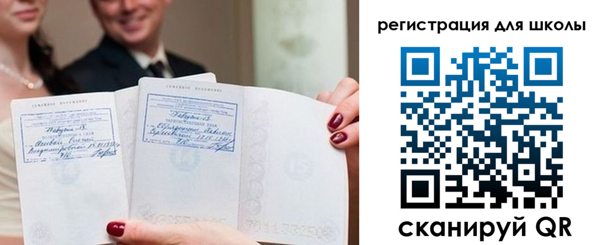временная регистрация 2025 в Оленегорске