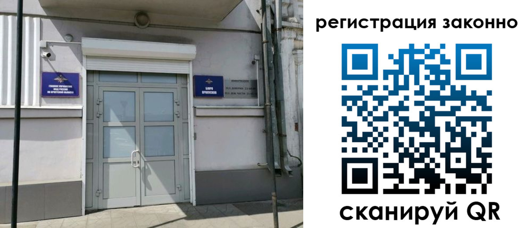 временная регистрация адрес в Оленегорске
